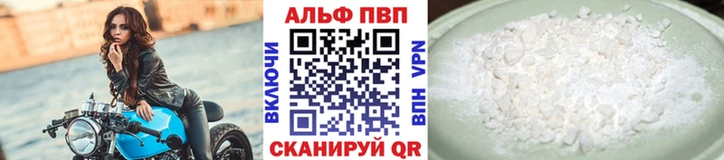 APVP Crystall  Бугуруслан 