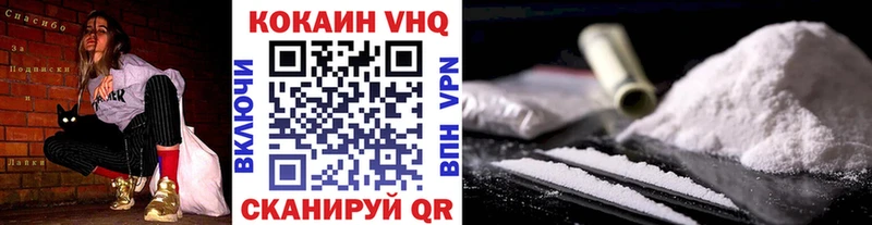 КОКАИН 99%  Бугуруслан 