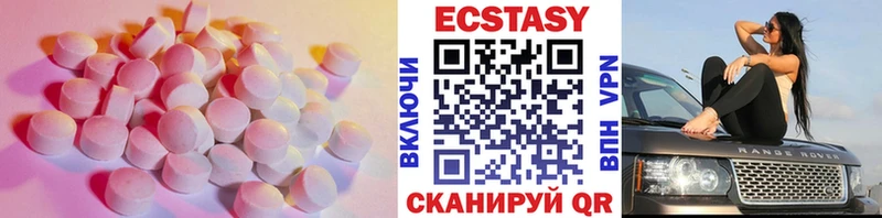 мега зеркало  Бугуруслан  Ecstasy DUBAI 