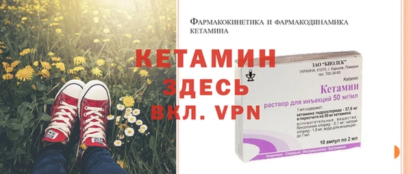 первитин Богородск