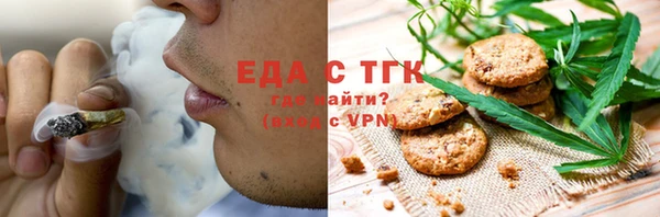MESCALINE Белокуриха