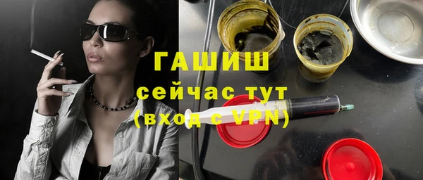 MESCALINE Белокуриха