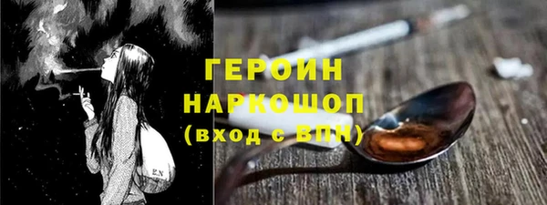 MESCALINE Белокуриха
