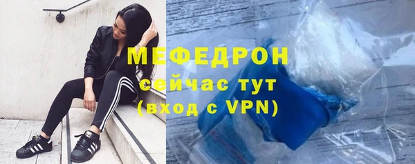 первитин Богородск