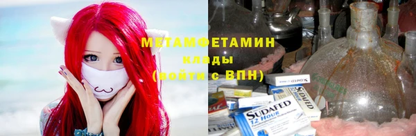 первитин Богородск