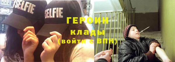 MESCALINE Белокуриха