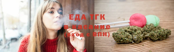 ALPHA PVP Богородицк