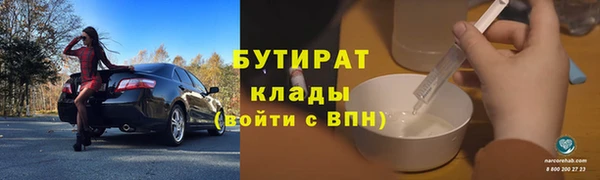 гашиш Белоозёрский