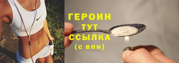 первитин Богородск