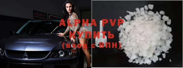 ALPHA PVP Богородицк