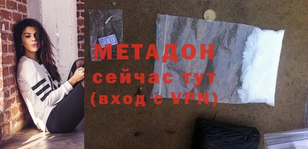 ALPHA PVP Бородино