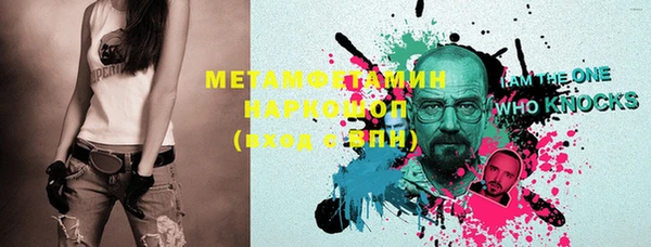 бошки Нефтекумск