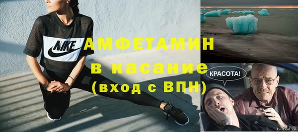 МДМА Бронницы