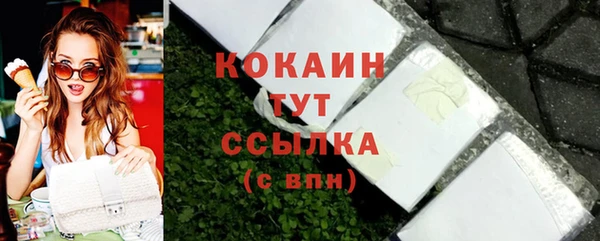 первитин Богородск