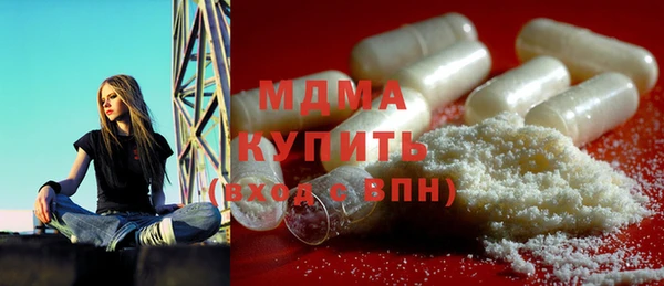 ALPHA PVP Богородицк