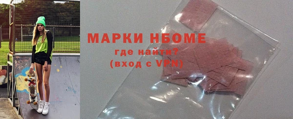 первитин Богородск