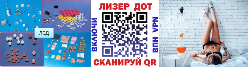 LSD-25 экстази кислота  купить  сайты  Бугуруслан 