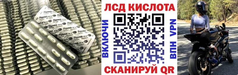 LSD-25 экстази кислота Бугуруслан