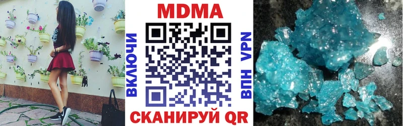 МДМА Molly  ОМГ ОМГ маркетплейс  Бугуруслан 