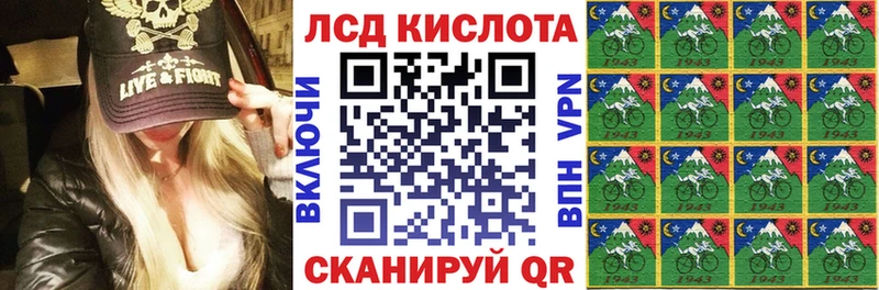 купить наркотики сайты гидра вход Марки 25I-NBOMe 1,5мг Бугуруслан